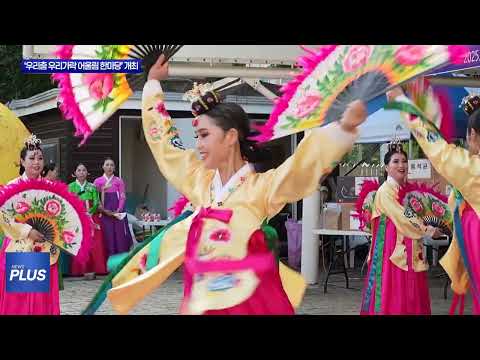 평창군 ‘우리춤 우리가락 어울림 한마당’ 개최