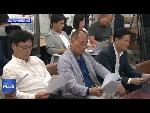 전남 국립의대 “2027년부터 신입생 모집해야”