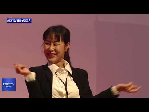 평창군, 찾아가는 감성 청렴 교육 진행