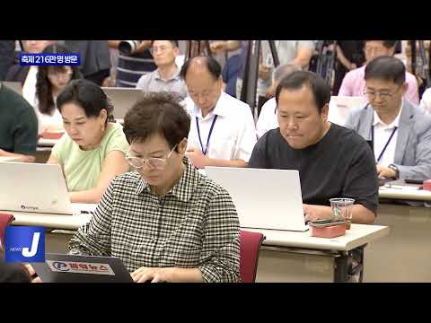 대전 0시 축제, 9일간 216만 명 방문