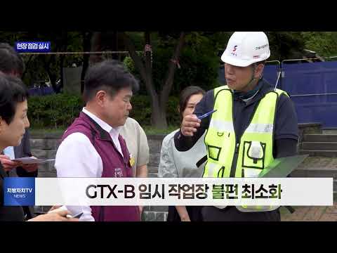 동대문구, ‘현장에서 해답을 찾다’