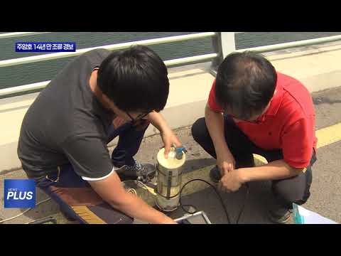 광주·전남 주암호 14년 만에 조류경보…수질 관리 비상