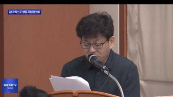 충북도 양대 엑스포 행정지원협의회 개최