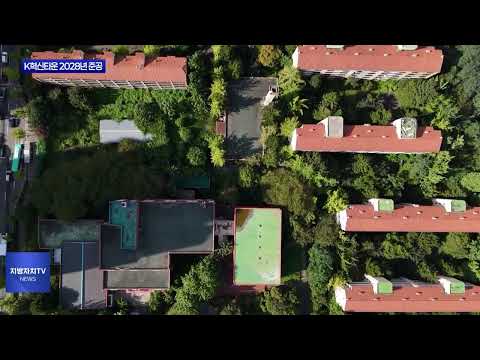 광명시, K혁신타운 2028년 준공