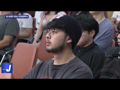 대구시 동서화합 영호남 문화로투어 출정식