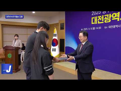 대전시 제60회 전국기능경기대회 필승 다짐