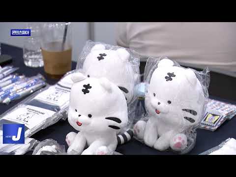 대전시, 2025 대전콘텐츠페어 개최