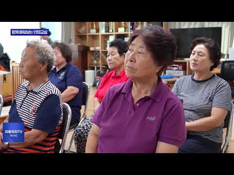 평창군, 함께 배워보는 안마교실 진행