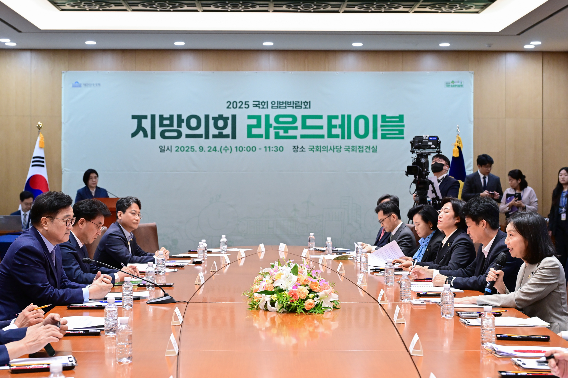 최호정 협의회장 