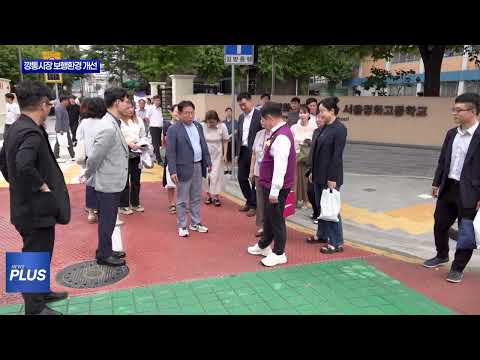 동대문구 제기동 깡통시장 보행환경 개선