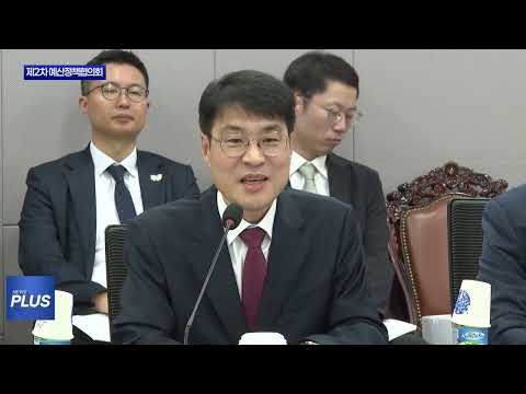 대구시·국민의힘, 제2차 예산정책협의회 개최