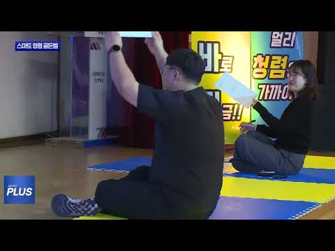 2025년 평창군 스마트 청렴 골든벨 개최