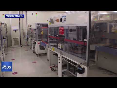 충북도, ‘산업통상자원부 장관상’ 수상