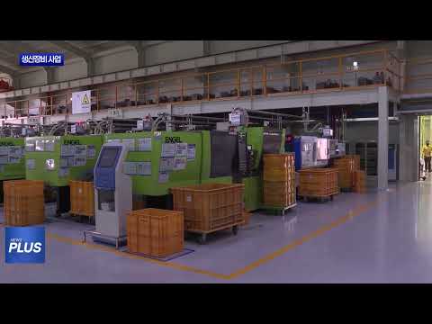 충북도, 중소기업 생산장비 고도화지원 사업