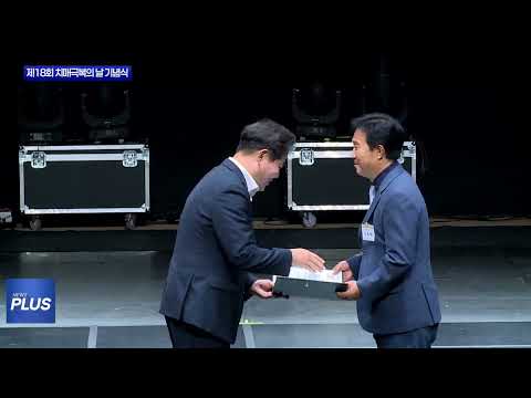 경북도, 제18회 치매극복의 날 기념식 개최