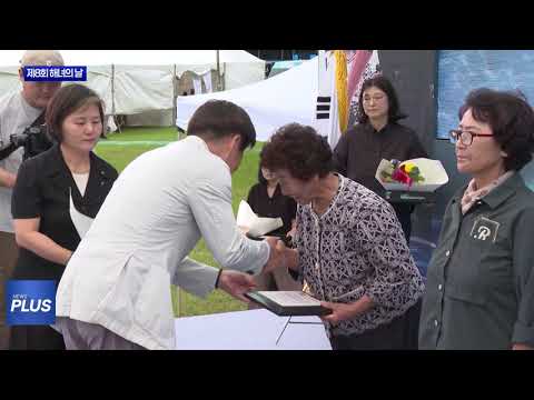 제주도, ‘숨비소리에 담긴 이야기’ 해녀축제 개막