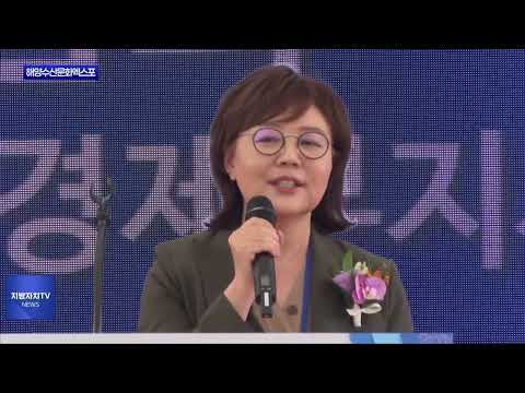 경북도, ‘해양수산문화엑스포’ 경주서 개막