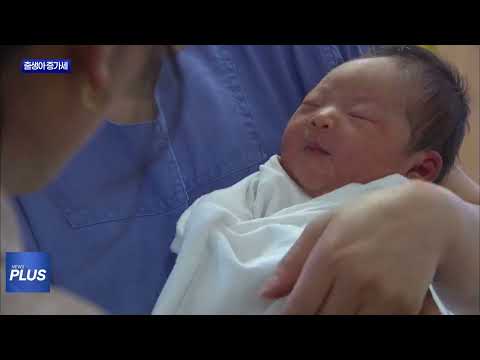 광주·전남 출생아 '증가세'...혼인은 엇갈려