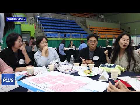 광명시, 전국 최초 '기본사회 조례' 제정