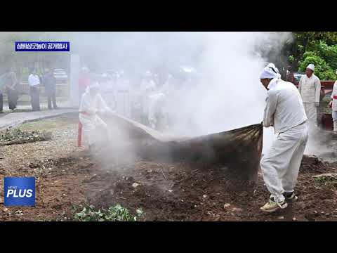 평창 방림 삼베삼굿놀이 공개행사