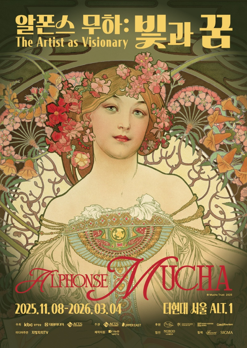 한국-체코 수교 35주년 특별전 '알폰스 무하: 빛과 꿈' 더현대서울에서 화려한 개막