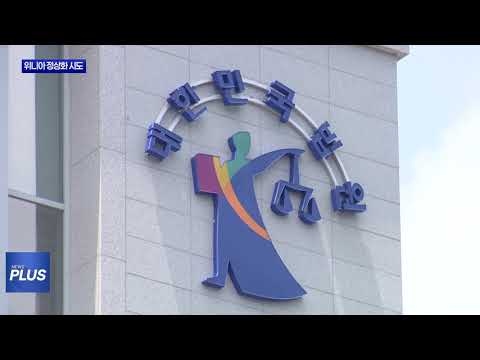 ‘기업회생’ 첫 발 뗀 위니아 정상화…남은 과제는