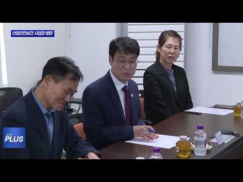 대구시, 산업안전보건 우수기업 사업장 방문