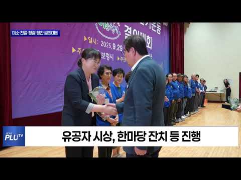 보령시, 미소·친절·청결·칭찬 결의대회 개최