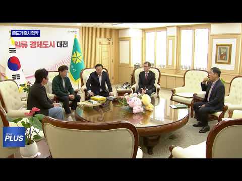 대전시-이지팩토리, 쫀드기 출시 협약 체결