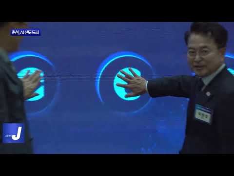 춘천시 두산연수원 부지 개발 본격화