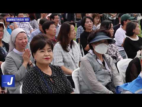 광명시, 돌봄통합지원조례 전국 첫 제정