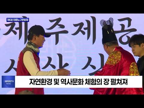 횡성군, 제6회 태종노구문화제 개최