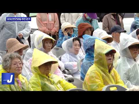 평창군 제7회 오대산천건강길 주민 걷기