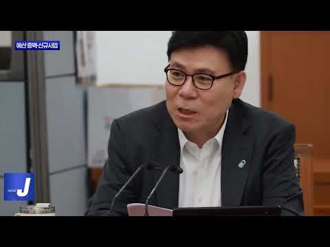 충북도, 예산 증액·신규사업 총력