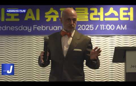 AI컴퓨팅센터, 전남 유치 사실상 확정