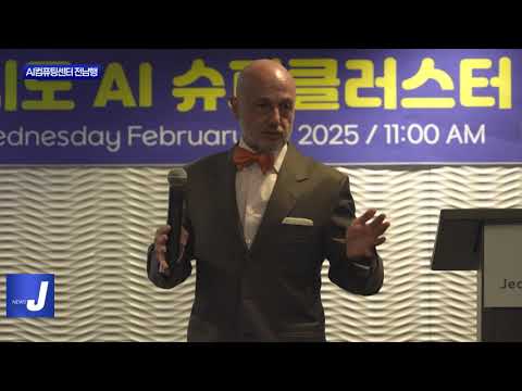 AI컴퓨팅센터, 전남 유치 사실상 확정