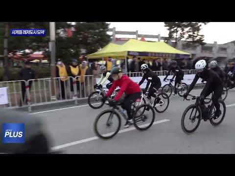 춘천시, 연중 레저사업 4만 5천 명 참가