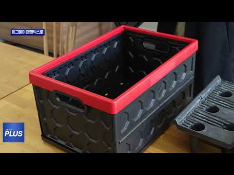 폐그물 바다 위 세척 거쳐 상품화…세계 처음