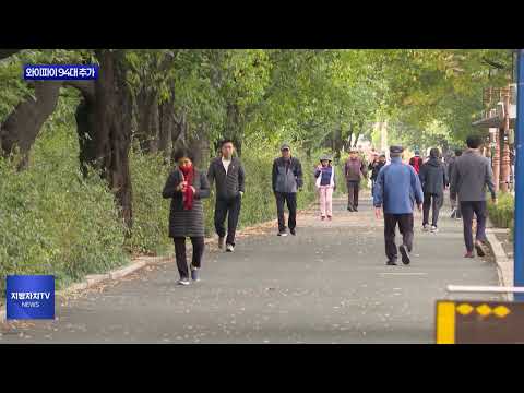 동대문구, 공공와이파이 94대 추가 설치