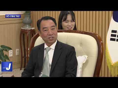 대전시의회, 베트남 빈롱성 대표단과 ‘맞손’