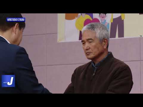 평창군 생명지킴이 간담회 진행