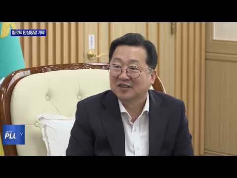 필로텍, ‘꿈돌이 스마트 태그칩 안심양말’ 기탁