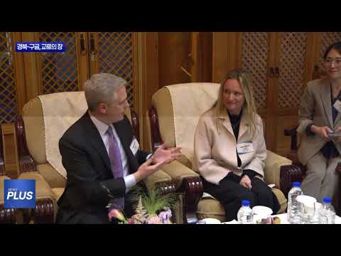 경상북도-구글, AI 스타트업 역량 강화