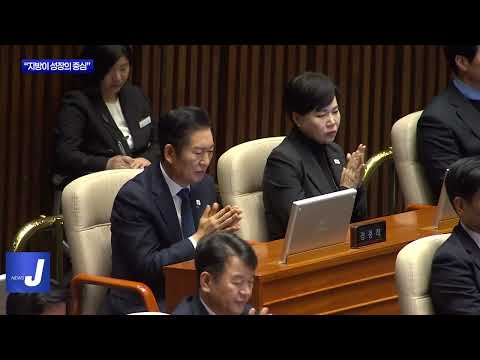 이재명 “지방이 성장의 중심”…비수도권 지원 확대