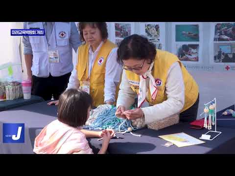 동대문구 2025 미래교육박람회 개최