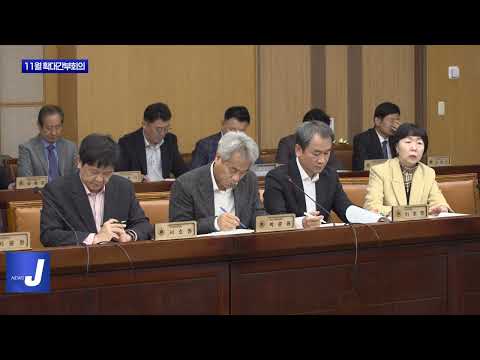 대전시, 11월 확대간부회의 개최