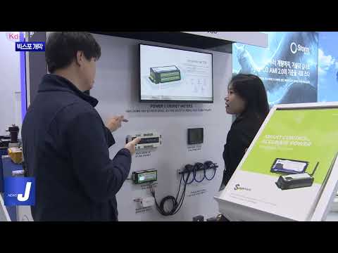 빅스포 개막…지역·시민과 접점 늘렸다