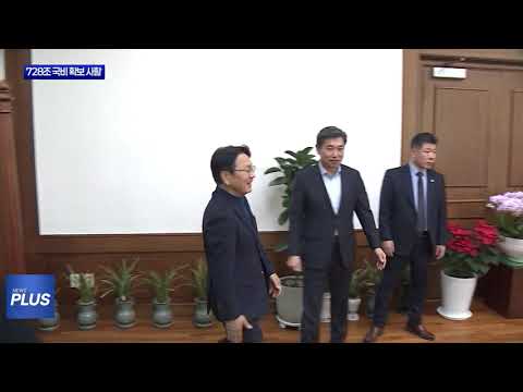 광주·전남 ‘예산전쟁’ 돌입…국비 확보에 ‘사활’