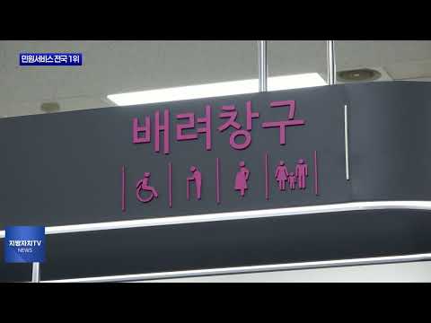 동대문구 민원서비스 전국 1위 쾌거