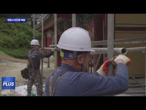 춘천 청평사 회전문 복원 마무리 단계